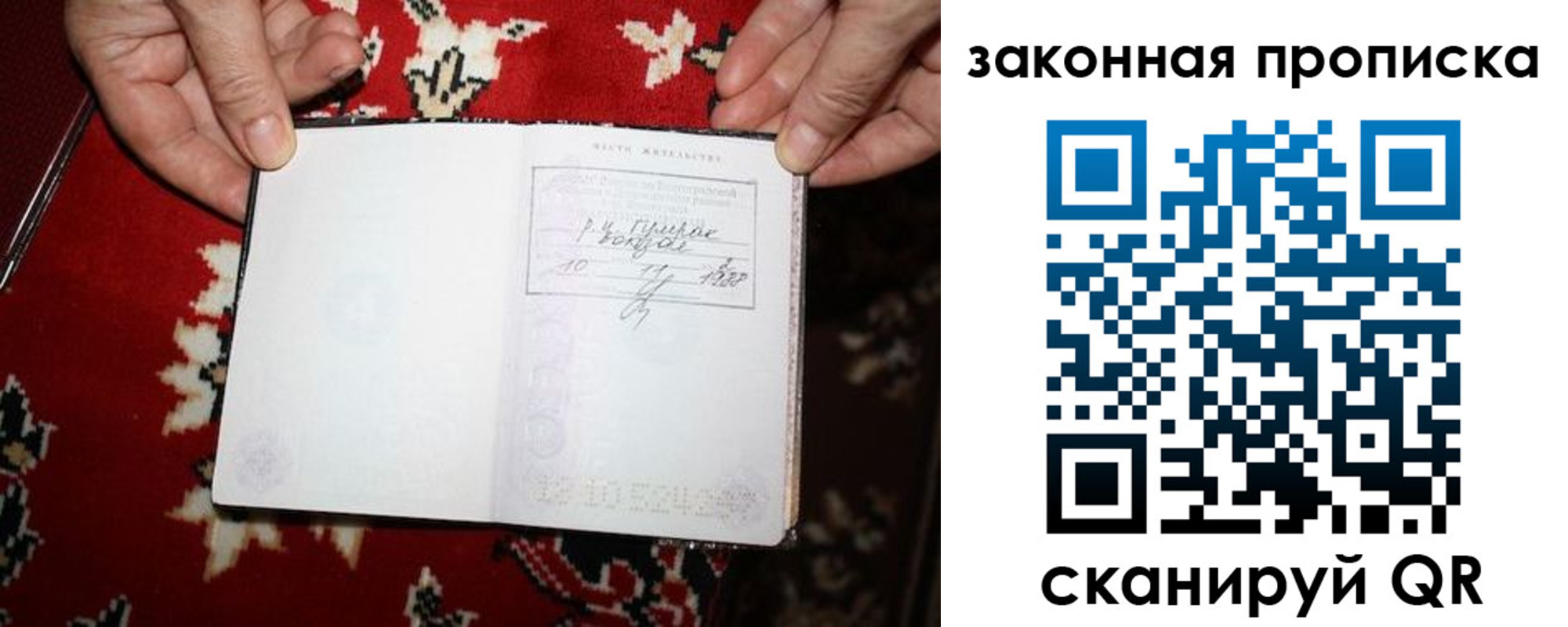 временная регистрация адрес в Петровск-Забайкальском