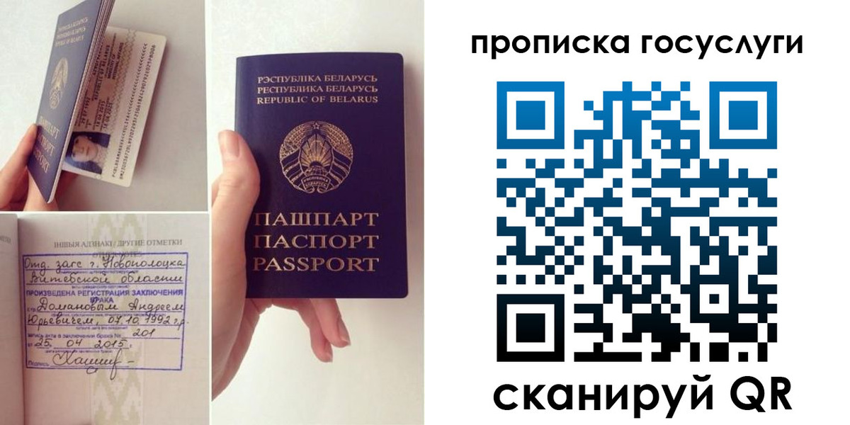 временная регистрация поиск в Петровск-Забайкальском