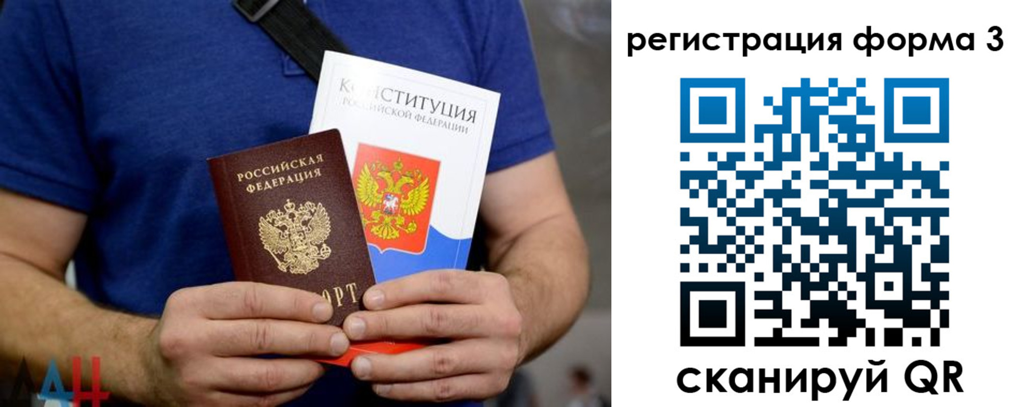 временная регистрация поиск в Петровск-Забайкальском